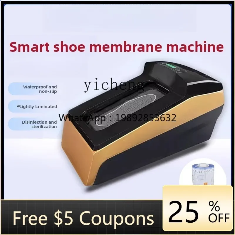 P30---  intelligent electric heat shrinkle film sole laminating machine shoe cover machine household automatic shoe film machine