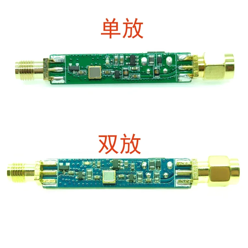 ADS-B 1090MHz SAW BPF Bandpass Filter Amplifier