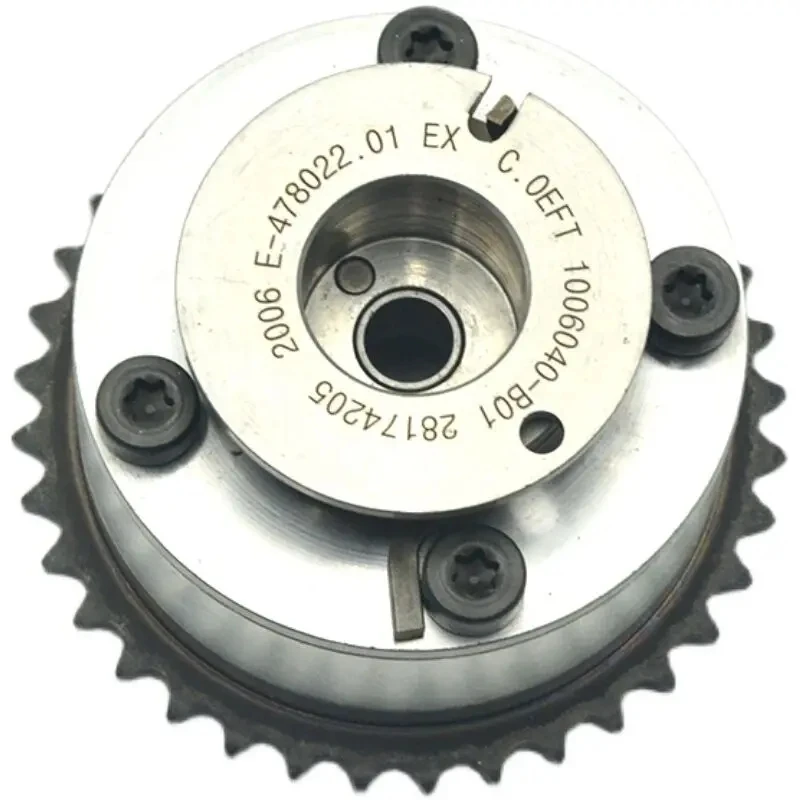 Camshaft Phaser Int…