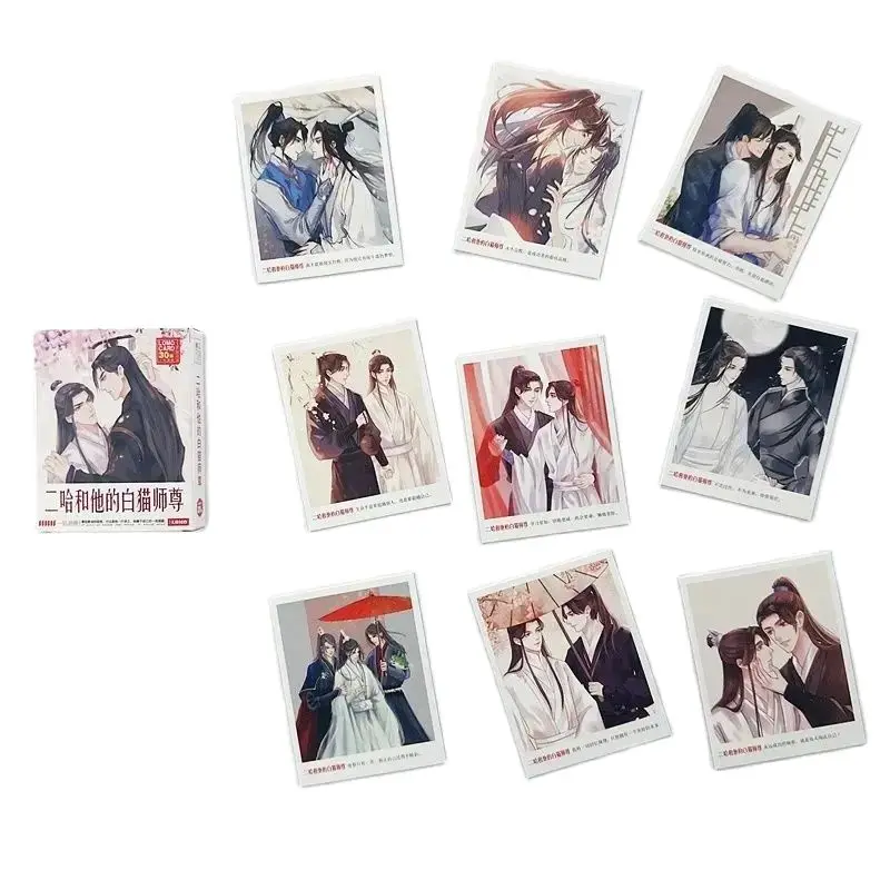 30 Pcs/Set Anime Husky And His White Cat Shi Zun Lomo Cards Featuring Mo Ran， Chu Wanning Character Photo Cards for Cosplay Gift