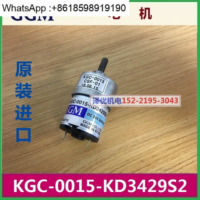 

Корейский двигатель GGM KGC-0015-KD3429S2, оригинальный торг