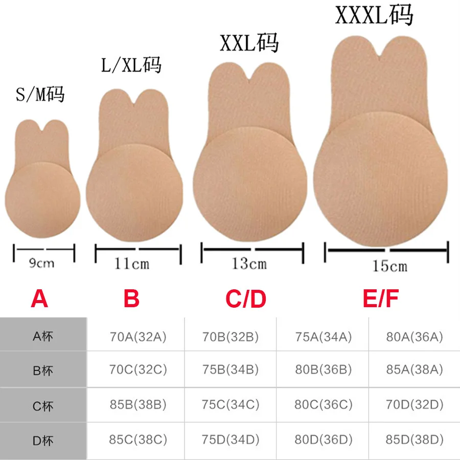 Sujetadores de realce autoadhesivos de silicona sin tirantes para mujer, sujetador Invisible reutilizable, cinta adhesiva para levantar el pecho, cubierta de pezón de conejo, almohadillas para sujetador