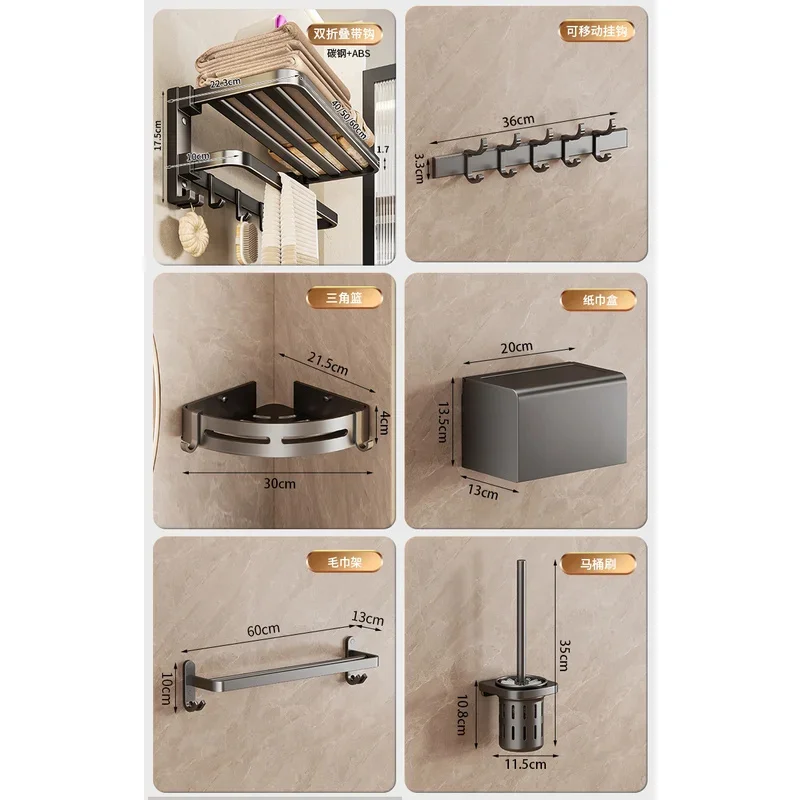 6-Piece Modern Wall-Mounted Bathroom Accessories Set Hardware, Including Hotel Toilet Towel Rack