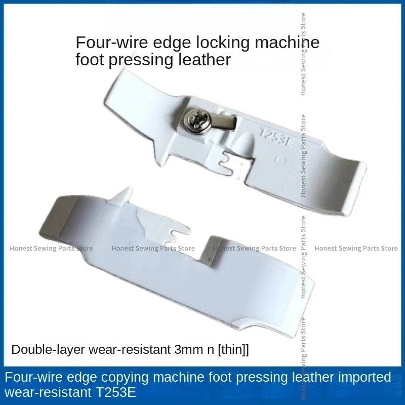 10pcs Four-thread Plastic T253e Bottom Plate Sewing Machine Presser Foot Bottom Plate Leather Wear-Resistant Universal Overlock