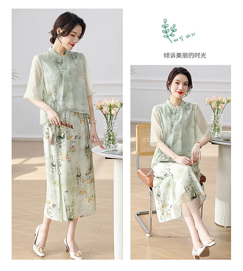 Middle aged Mom Summer Dress Chinese Style Skirt Middle aged and Elderly Women's Style Long Skirt