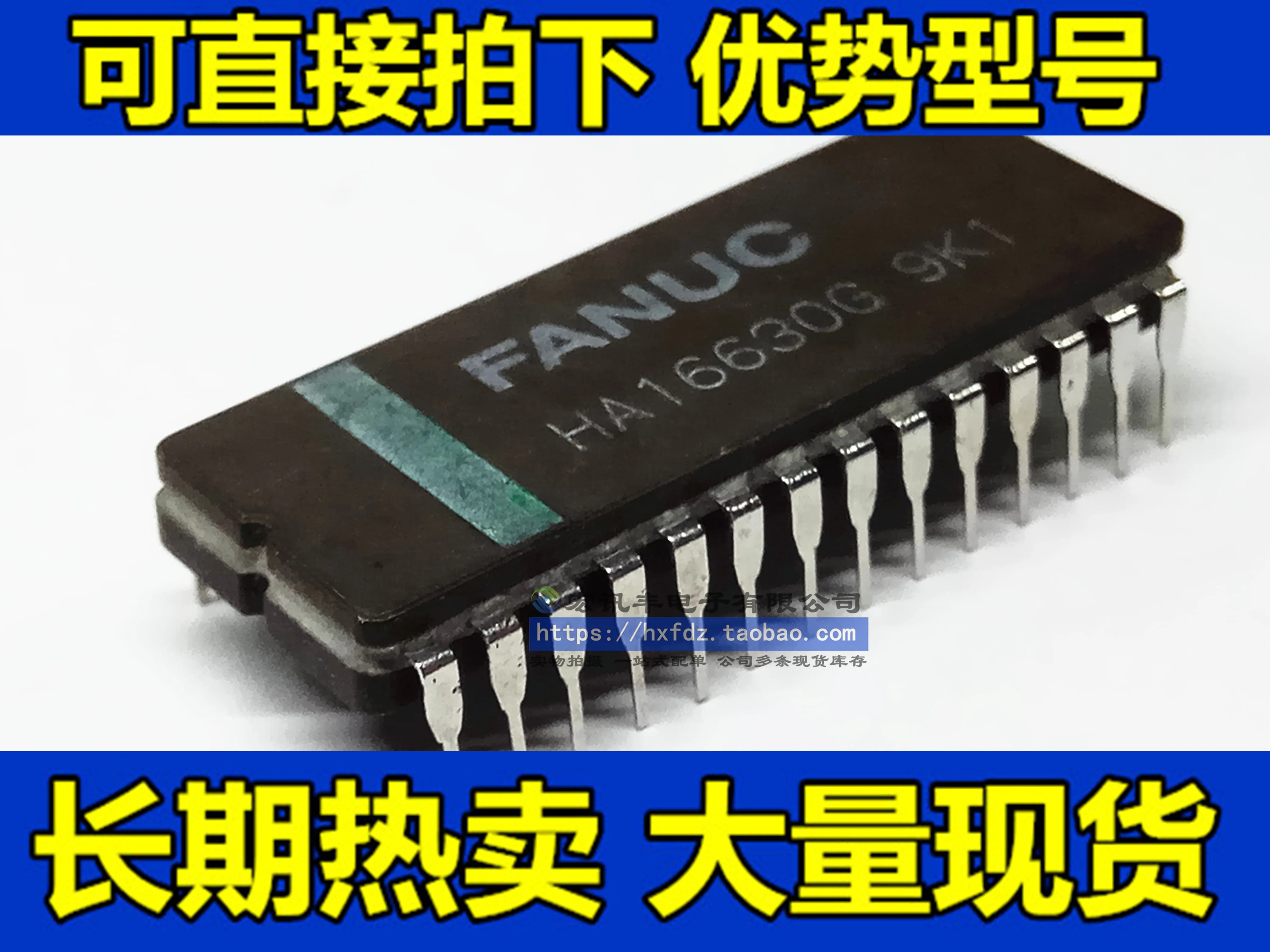 ha16630g-cdip-28-10pz