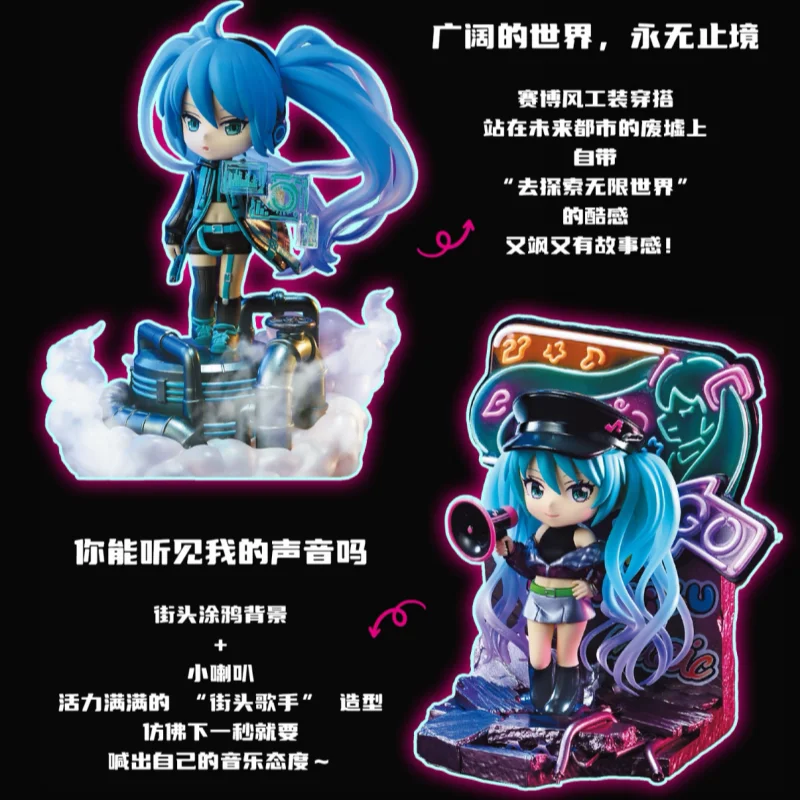 neo-story-of-my-world-hatsune-miku-series-original-blind-box-action-figures-collectible-toys-gift-ornament