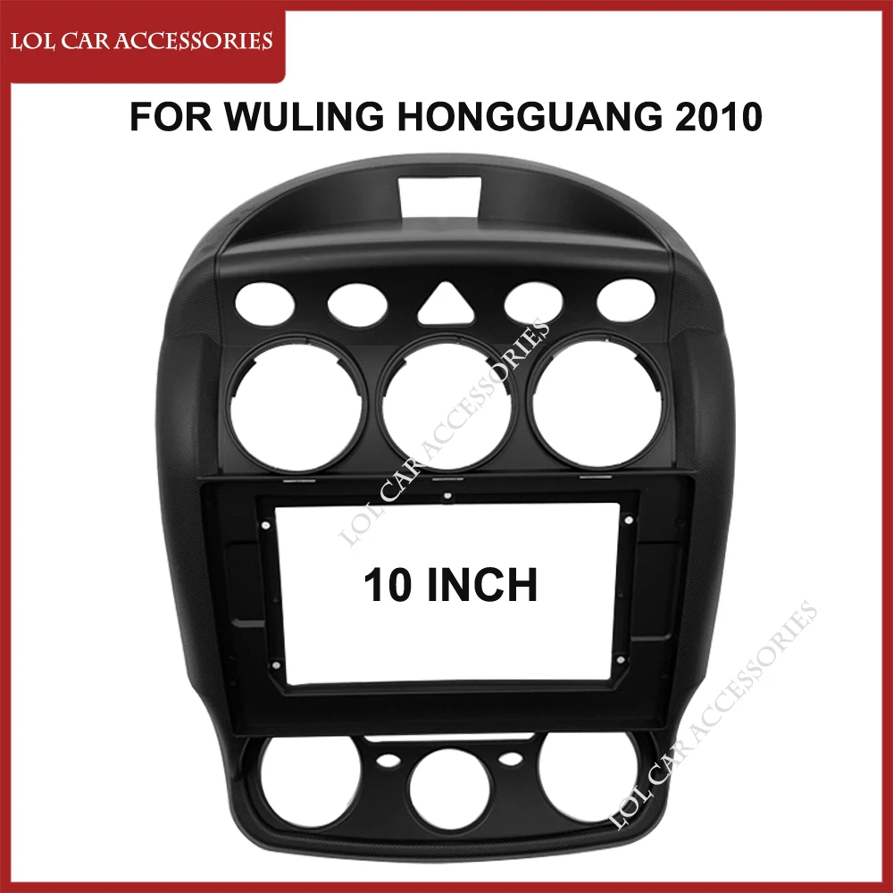 

10 Inch Car Radio Fascias For Wuling HongGuang 2010 Dash Panel Frame Head Unit 2 Din DVD GPS MP5 Android Player Cover