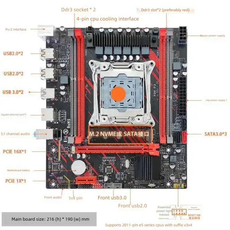 X99-Motherboard-Paket, X99 - P3 V5.23 DDR3 + E5 2666V3 CPU-Paket, 2011-Pin-Chipsatz, unterstützt bis zu 128 GB Speicher.