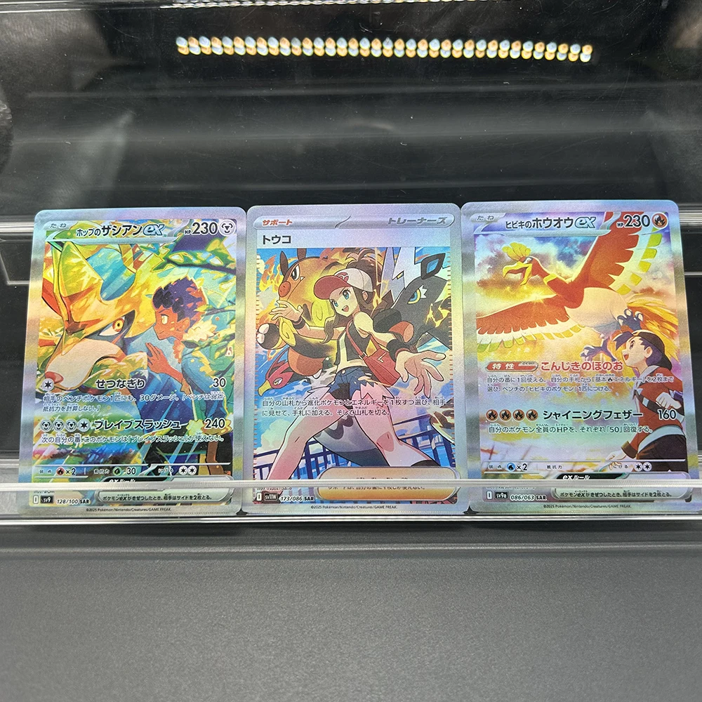 

PTCG Anime DIY Collectible Card Hiker's Zacian Rosa Hiker's Ex Ho-Oh 173/128 Sar Japanese Holo Foil Trading Collectible Cards