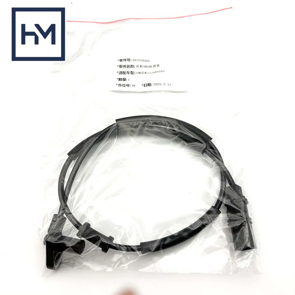 007V501D3 12V Front ABS Speed Sensor Hall Effect Active for Kawasaki Ninja400 Z400 2019-2022