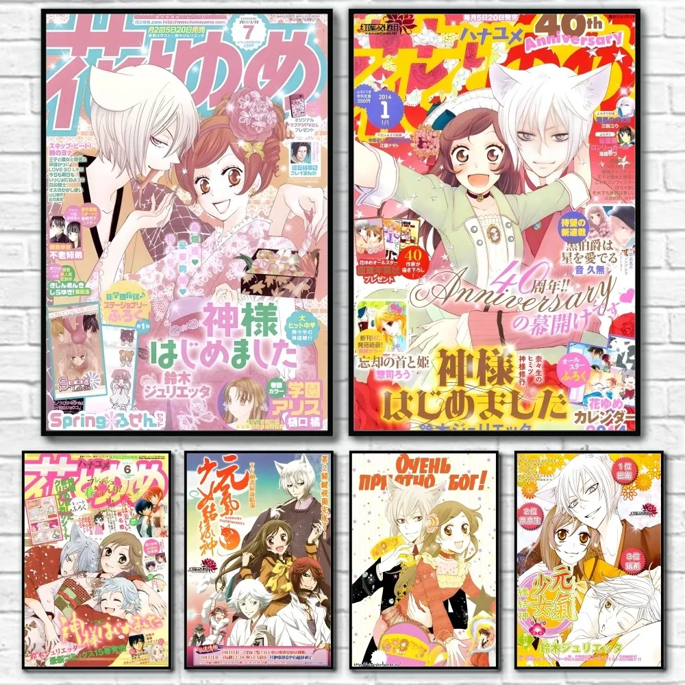 Anime K-Kamisama Kiss Vintage Magazine Cover Poster Sticky Wall Art Printing Waterproof Home Living Bed Room Bar Aesthetic Decor