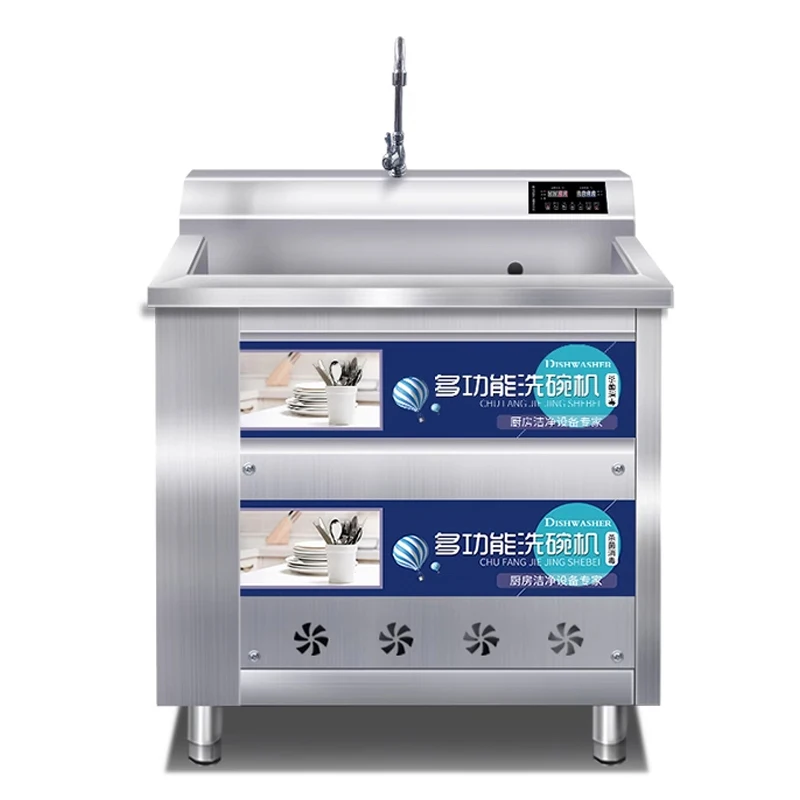 غسالة أطباق تجارية بالموجات فوق الصوتية كبيرة أوتوماتيكية لمطعم مقصف سعة كبيرة غسالة خضروات على سطح الطاولة