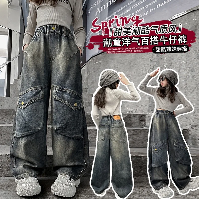 

Джинсы для девочек, тяжелые винтажные джинсовые длинные брюки с карманами, осенние длинные брюки для подростков, модные детские брюки
