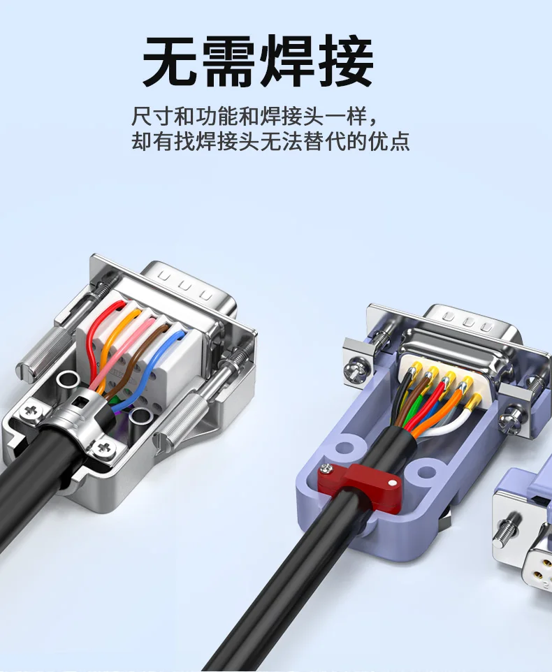DB9 9-Pin Adapter Modul – RS232 Stecker / Buchse, Lötstützen, Anschlussmodul