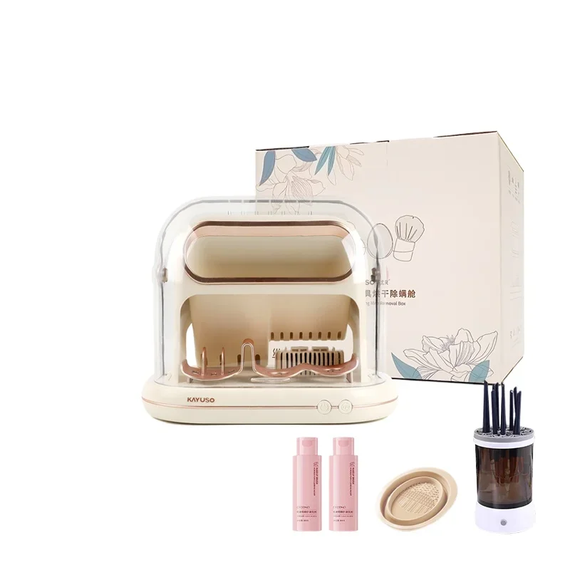 Makeup brush cleaning dryer beauty blender puff cleaning artifact, disinfection and mite removal storage box