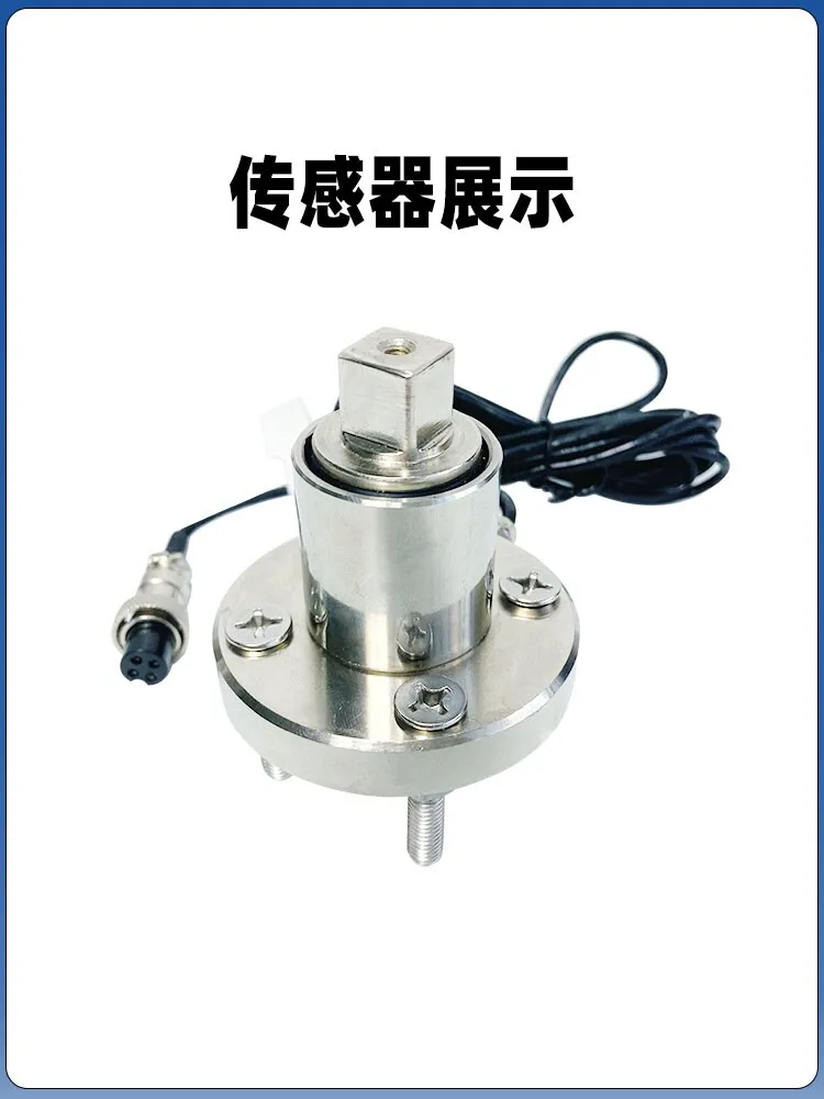 Split torque tester sensor