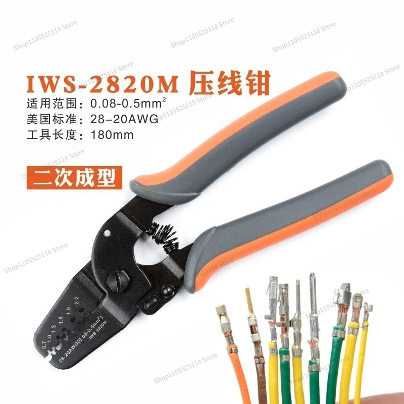 For IWS2820 Crimping Pliers JST1.0 Terminal 2.0 Terminal Pliers 1.25mm1.5 Pitch Crimping Pliers 2pcs