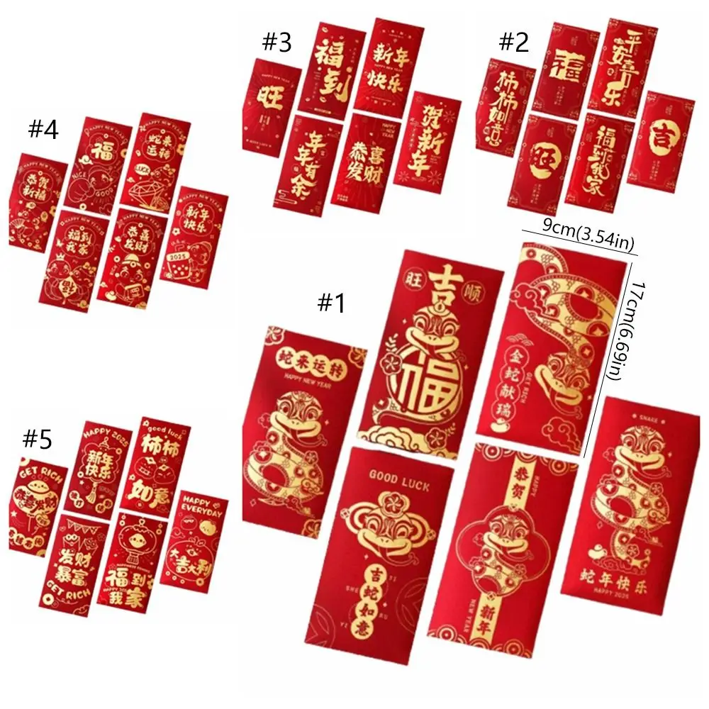 6 pçs estilo chinês cobra ano envelopes vermelhos tradicional hongbao bom sorte sacos de dinheiro bênção pacotes vermelhos presentes