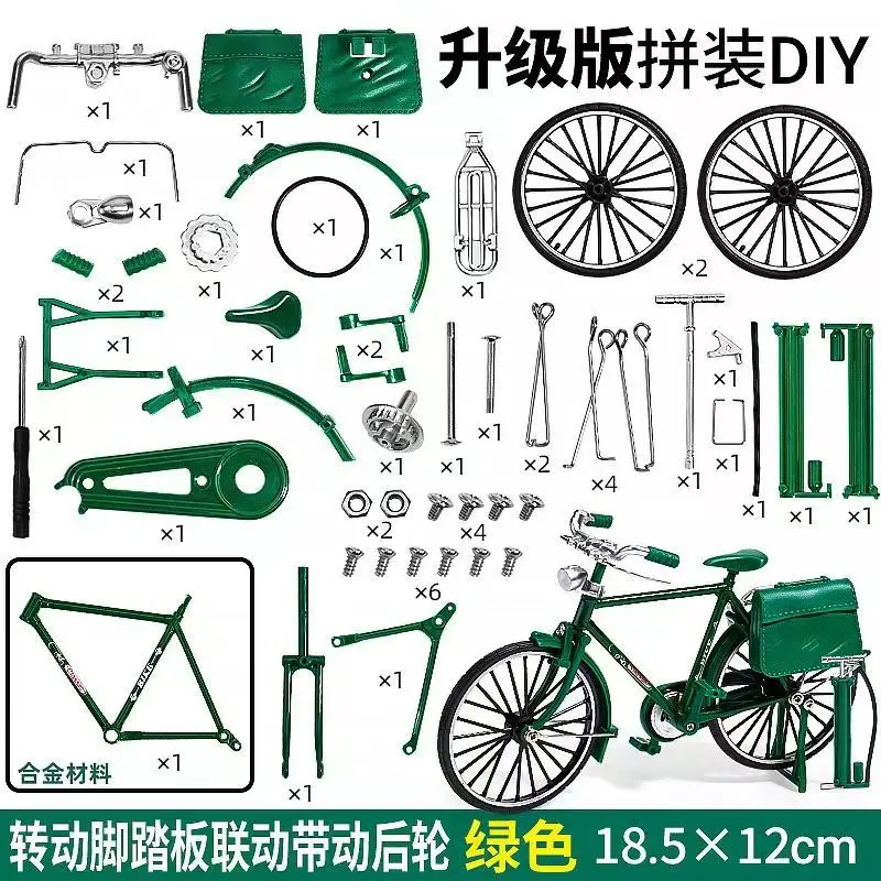 1：10 DIY Mini Alloy Bicycle Tricycle Model Manual Assembly Nostalgic Simulation Bicycle Toy Office Home Collection Decoration