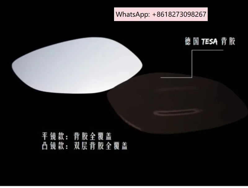 

K1600GT/B/GA rearview lens blue light large field of view anti glare modified reflective lens