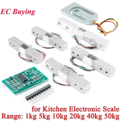 Electronic Scale Aluminum Alloy Weighing Sensor Load Cell 1kg 5kg 10kg 20kg 40kg 50kg HX711 AD Module for Kitchen CZL-611RD 611P