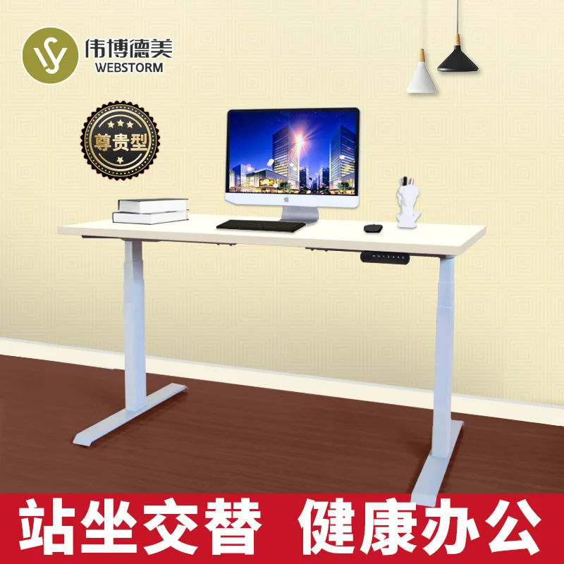 Lifting table Study desk Office desk Computer staff Desktop desk Mobile table