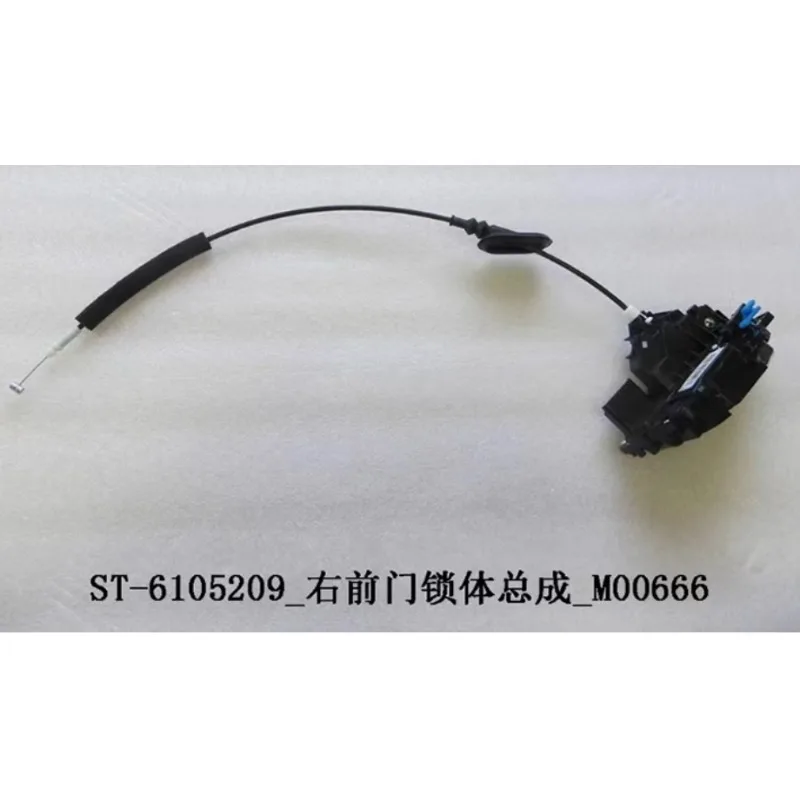 

ST-6305200 Оригинальный замок задней двери в сборе, замки крышки багажника, механизм блокировки кузова, стержень для BYD Tang, левая и правая, новая автозапчасти