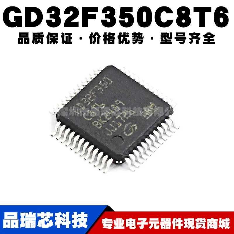 

GD32F350C8T6 Package LQFP-48 New original genuine 32-bit microcontroller IC chip MCU microcontroller chip