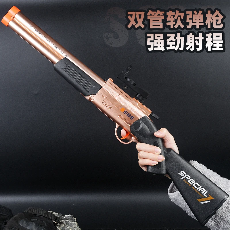 Espingarda de cano duplo s686 para crianças, arma de bala macia, arma de brinquedo para meninos, dois tiros, 63cm, modelo de espingarda carregado manualmente