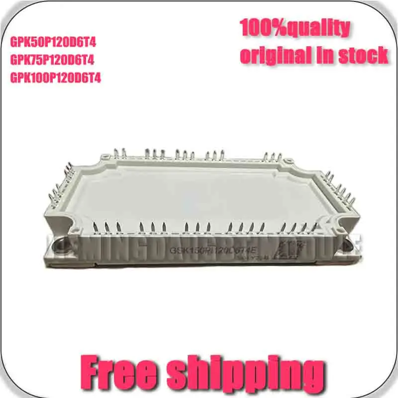

GpK100P120D6T4 GPK75P120D6T4 GPK50P120D6T4 New and original MoDULE