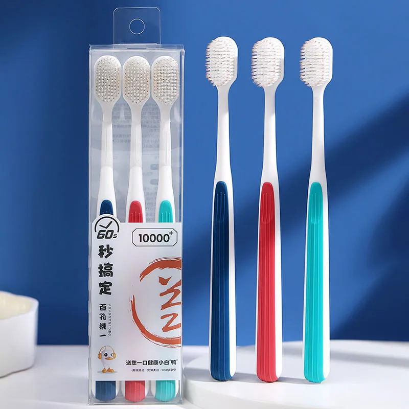 

Adult Hundred Holes Wide Headed Soft Bristled Toothbrush Family Suit Convenient Packaging Suitable For Travel Commercial Affairs