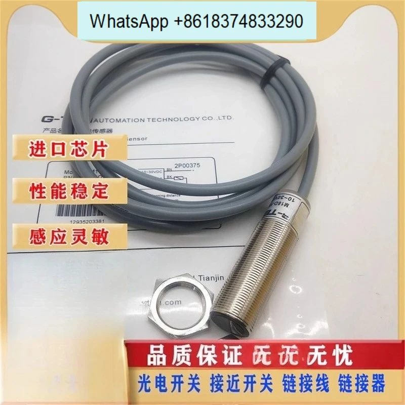 Reflective photoelectric switch sensor PM18DB-1000-NL /PL/ND/PD quality assurance physical picture