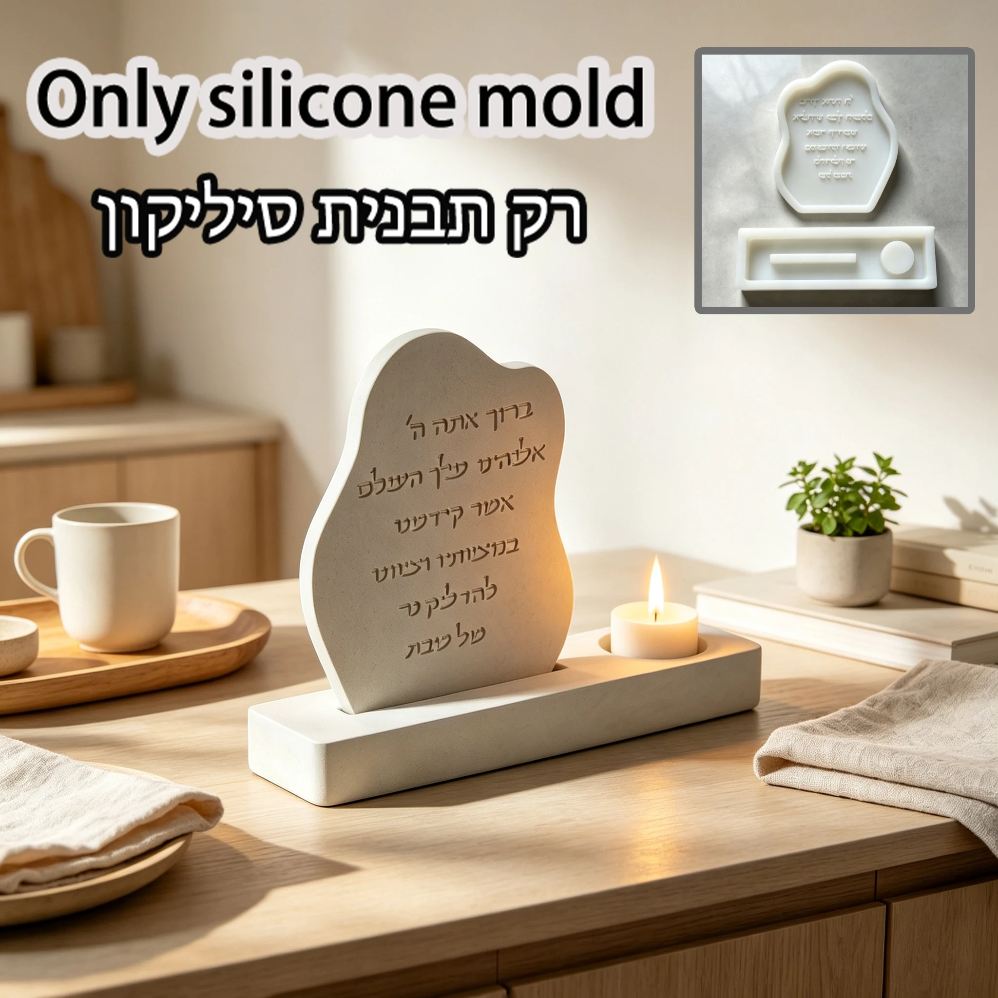 Candle Mold Silicone - Jewish Shabbat Candle Holder Silicone Mold