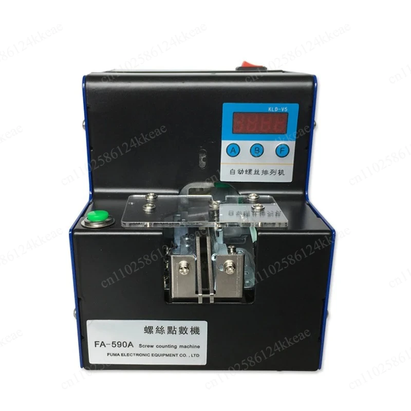 Automatic  counting machine FA-590A hardware store screw counting machine screw counting  counter