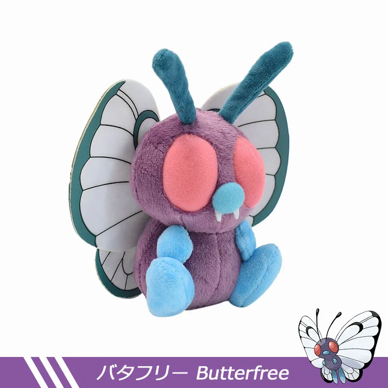 Fit Series Niedliche Cartoon-Wurm-Pokémon Plüschtiere: Caterpie, Butterfree, Weedle, Scolipede Stofftierpuppen für Kinder und Erwachsene – Detail 1