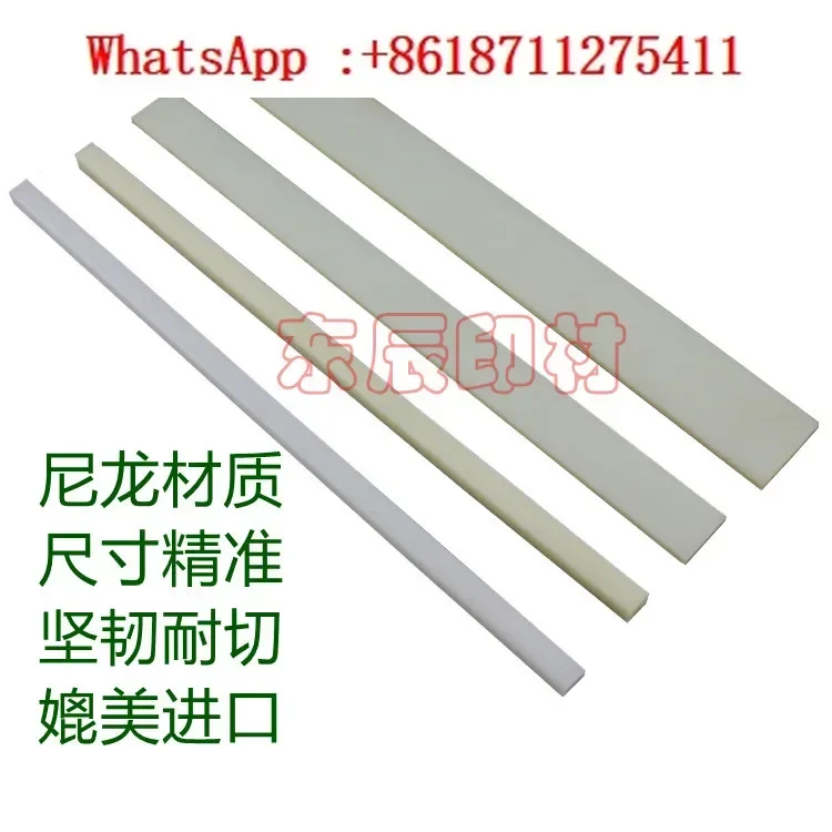 10 pieces of three sided book cutting machine blade, nylon blade pad, 10 * 10 blade pad, 4 * 24 blade pad