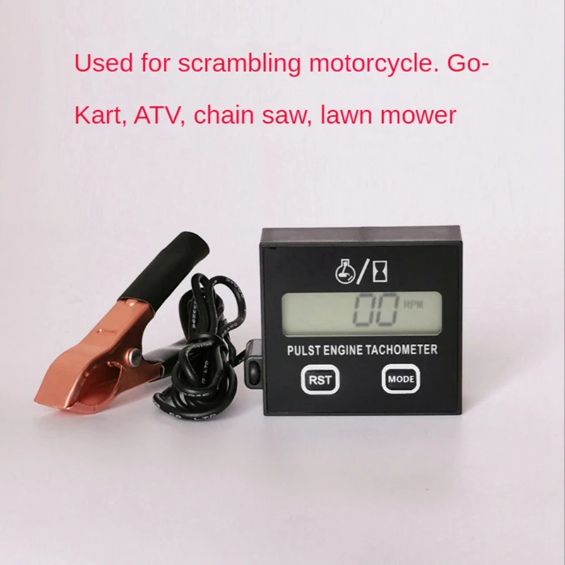 Digital Gasoline Engine Tachometer Resettable Accessory For Chain Saw Engine Lawnmower