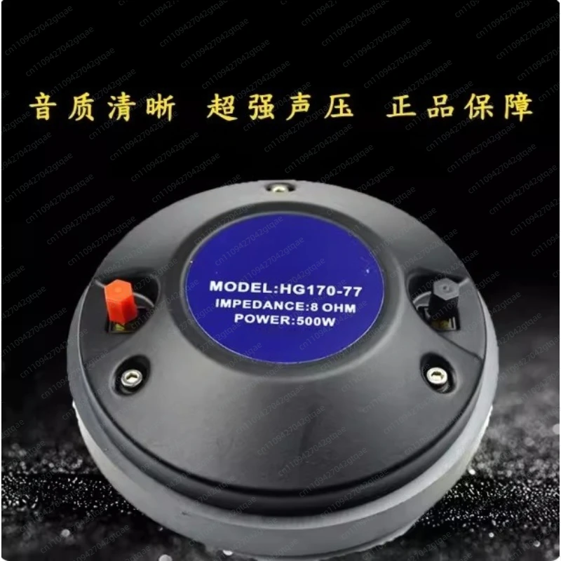 170mm Magnet 75mm Voice Coil High-Frequency Driver High-Power Horn Driver Stage Performance Dual 15-Inch Speaker