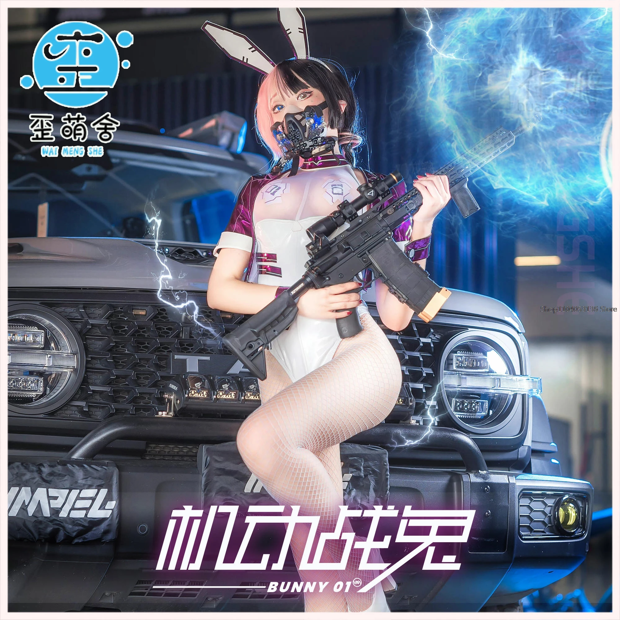 Anime Cyber Bunny girl punk Cosplay Costume Women Sexy Leather Bodysuit With Light Tail Cute Rabbit Ear Outfit Halloween Clothes