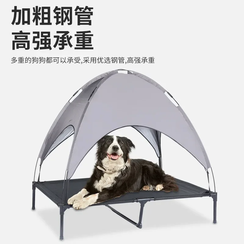Folding pet camp bed elevated bed household high load-bearing sunshade pet dog dog tent bed wholesale