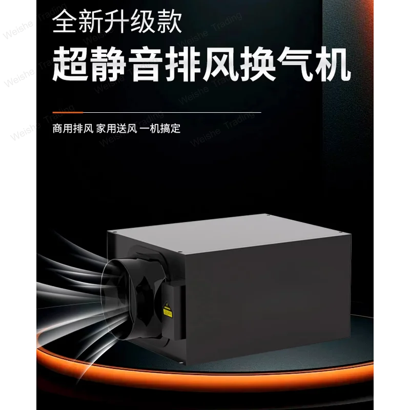 

Мощная вытяжная машина для удаления дыма, вентиляционный вытяжной вентилятор, ультратихий канальный вытяжной вентилятор, коммерческий.