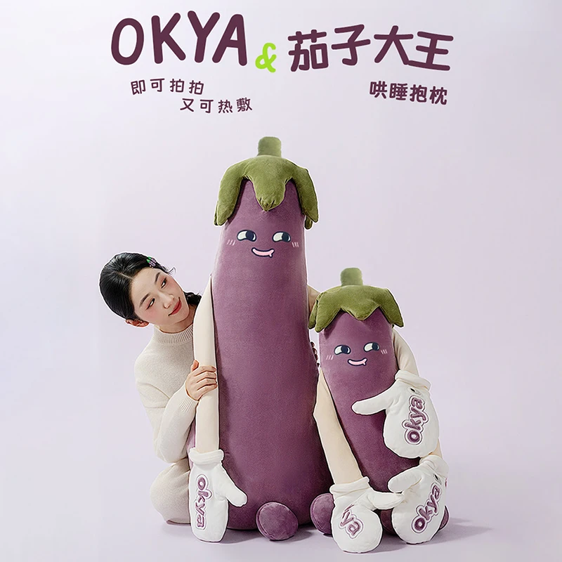 

Okya Eggplant King Sleep Pillow Plush Toys Doll Percussion Egg Plant Hug Cushion Pillow For Kids Sleep Aid Bed Use Plushie