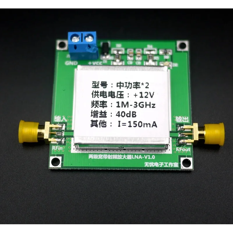 Radio Frequency Broadband Medium Power Amplifier LNA (1MHZ-3GHz Gain: 40dB) Special offer