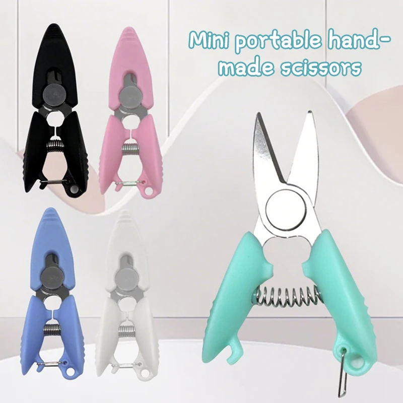 مقص جيب صغير مكتب معدني مناسب لخيوط التطريز اليسرى واليمنى ماكينة تشذيب الخيوط ذات الغرز المتقاطعة