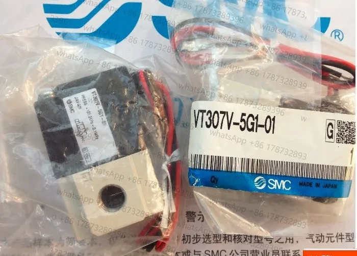 

New genuine solenoid valve VT307-5G1-01