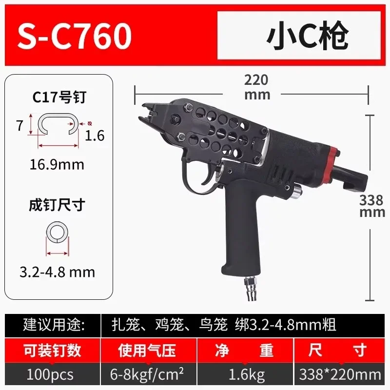 Limited Offer Industrial Grade Pneumatic C-mesh Assembly Mattress Sofa Strapping Gun