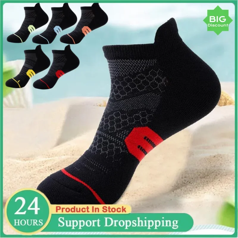 

1/2/3Pairs Quality Foot Sports Compression Socks For Plantar Fasciitis Heel Spurs Arch Pain Comfortable Socks Venous Ankle Socks