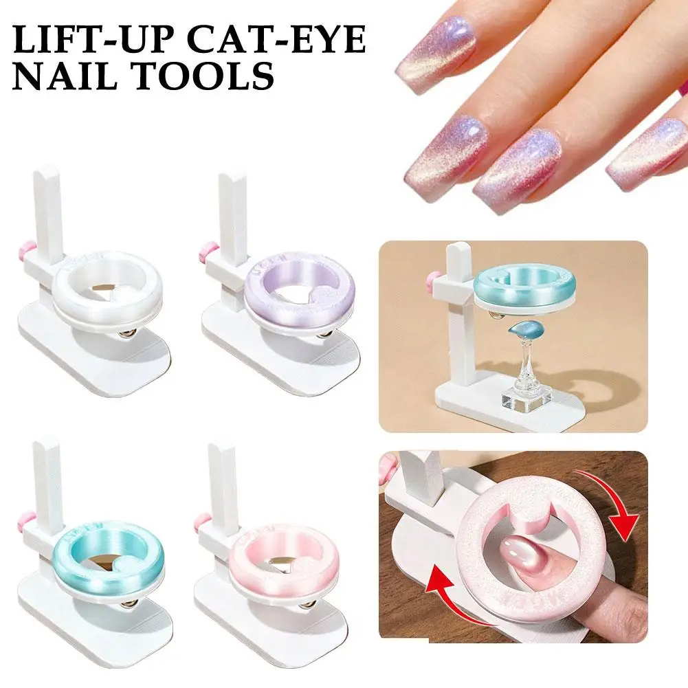 Adjustable Height Cat Eye Nail Magnet Tool Automatic Strong Magnetic Ring For Cat Eye Gel Polish Effects Rotating Manicure Tool