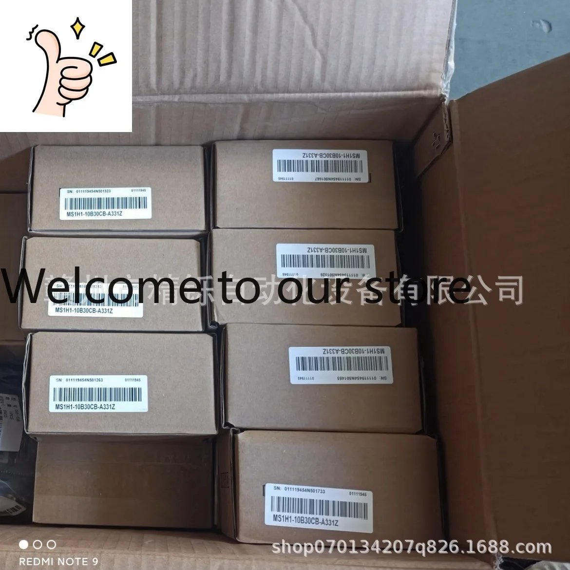 2025 Huichuan Servo…